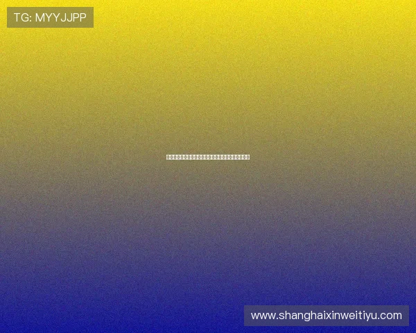 雅克松仍在慕尼黑与埃贝尔共同寻求解决方案推进工作 雅克松仍在慕尼黑与埃贝尔共同寻求解决方案推进工作