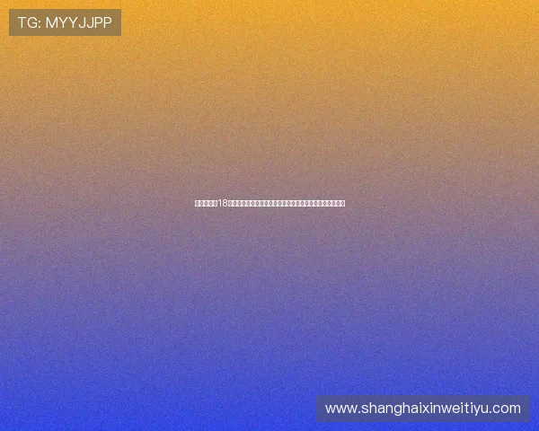 官方宣布:18世界杯冠军成员恩宗齐加盟斯托克城签约一年加强中场实力 官方宣布:18世界杯冠军成员恩宗齐加盟斯托克城签约一年加强中场实力