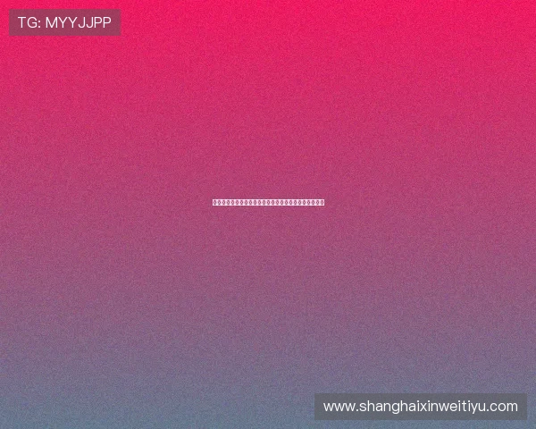 德甲夏季转会窗动态回顾：各大豪门引援策略与新星崛起