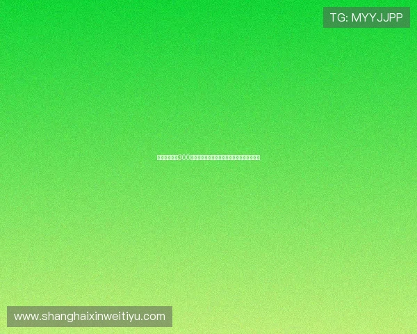 沃特福德报价300万欧元并附带转会分成引进拜仁小将伊兰昆达 沃特福德报价300万欧元并附带转会分成引进拜仁小将伊兰昆达