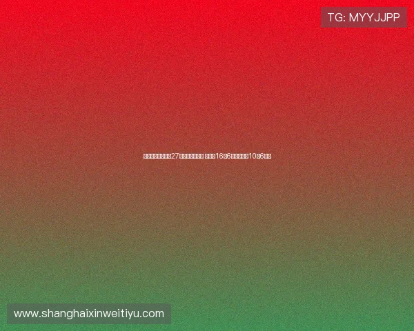 热身赛:中国男篮27次失误险胜波黑 胡金秋16分6篮板胡明轩10分6助攻 热身赛:中国男篮27次失误险胜波黑 胡金秋16分6篮板胡明轩10分6助攻