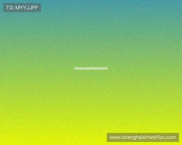 英超赛季黄牌统计分析及其对球队表现的影响探讨