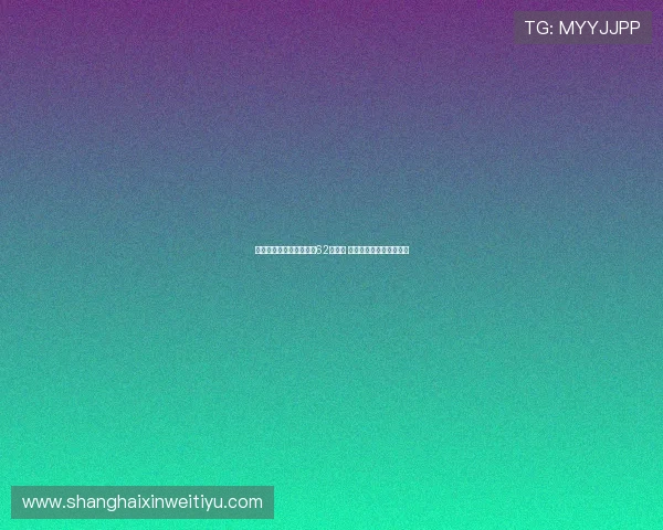 滕哈格回应被解雇创纪录62天下课 称信任我的球队终获成功 滕哈格回应被解雇创纪录62天下课 称信任我的球队终获成功