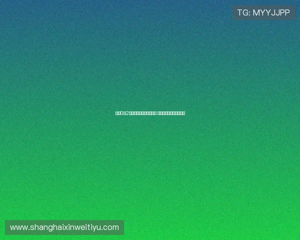 绿军0比2落后是傲慢还是低估对手 热巴准三双表现意外抢戏 绿军0比2落后是傲慢还是低估对手 热巴准三双表现意外抢戏