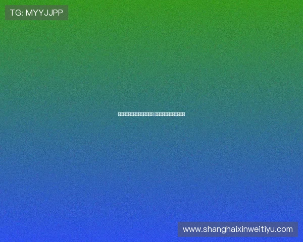 阿莫林:联赛杯失利与阵型无关 上半场我都搞不清球队阵型 阿莫林:联赛杯失利与阵型无关 上半场我都搞不清球队阵型