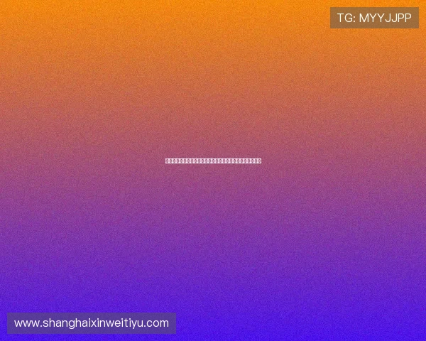 颜骏凌领衔中国足球新一代守门员崛起之路助力国足再创辉煌 颜骏凌领衔中国足球新一代守门员崛起之路助力国足再创辉煌