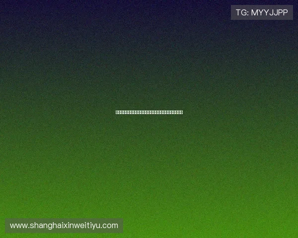 沙特联金元风暴第二季:巨额投入引发的全球影响与争议之辩 沙特联金元风暴第二季:巨额投入引发的全球影响与争议之辩