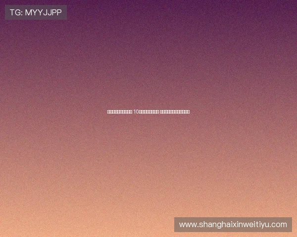 拜仁左边锋人选大起底 10余名球员传闻缠绕 最终锁定迪亚斯为核心目标