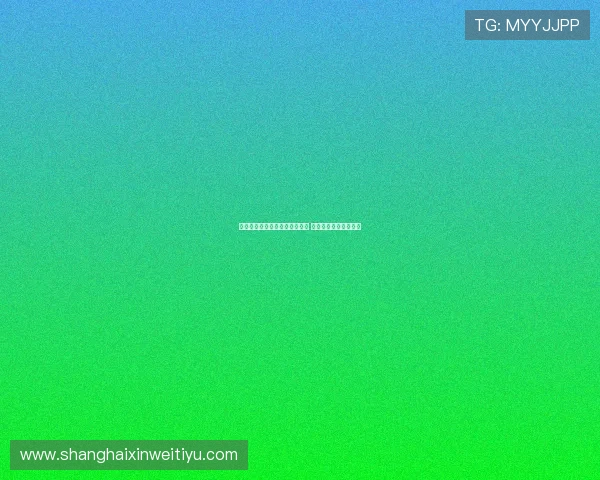 杨瀚森有望代表男篮出战亚洲杯 马不停蹄备战势头强劲